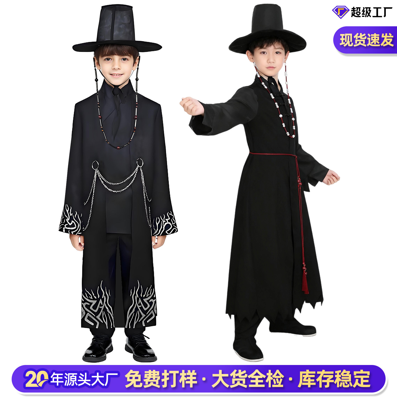 K-POP：猎魔女团cosplay沙加男孩秦宇cos男团贝比黑色打歌服套装