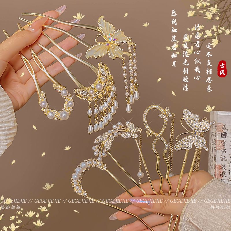 珍珠流苏发簪女新中式古风步摇