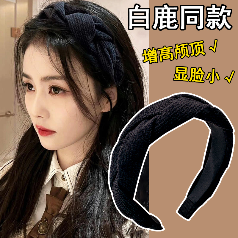 高颅顶发箍女款秋冬气质宽边压发头箍2023新款网红高级感发卡头饰