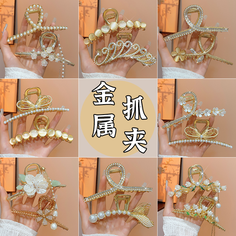 金属抓夹女后脑勺鲨鱼夹高级感