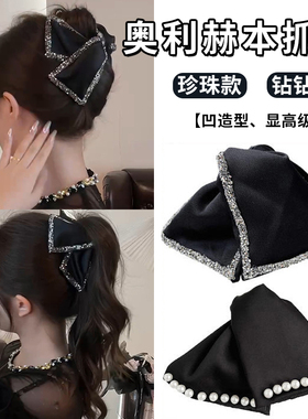高级感黑色蝴蝶结抓夹女气质精致百搭鲨鱼夹子后脑勺发夹发饰头饰