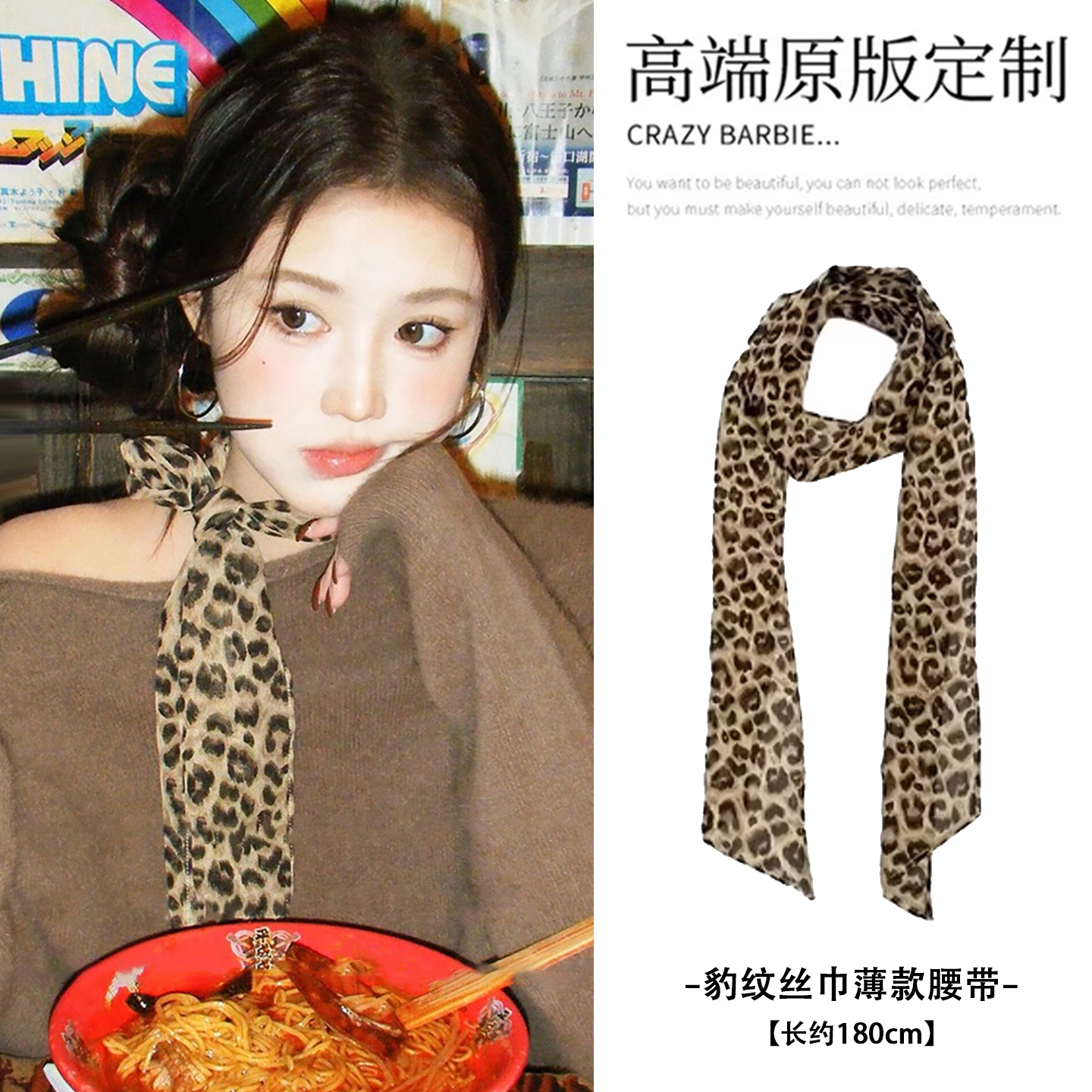 拼色布艺斜纹腰带女2025新款