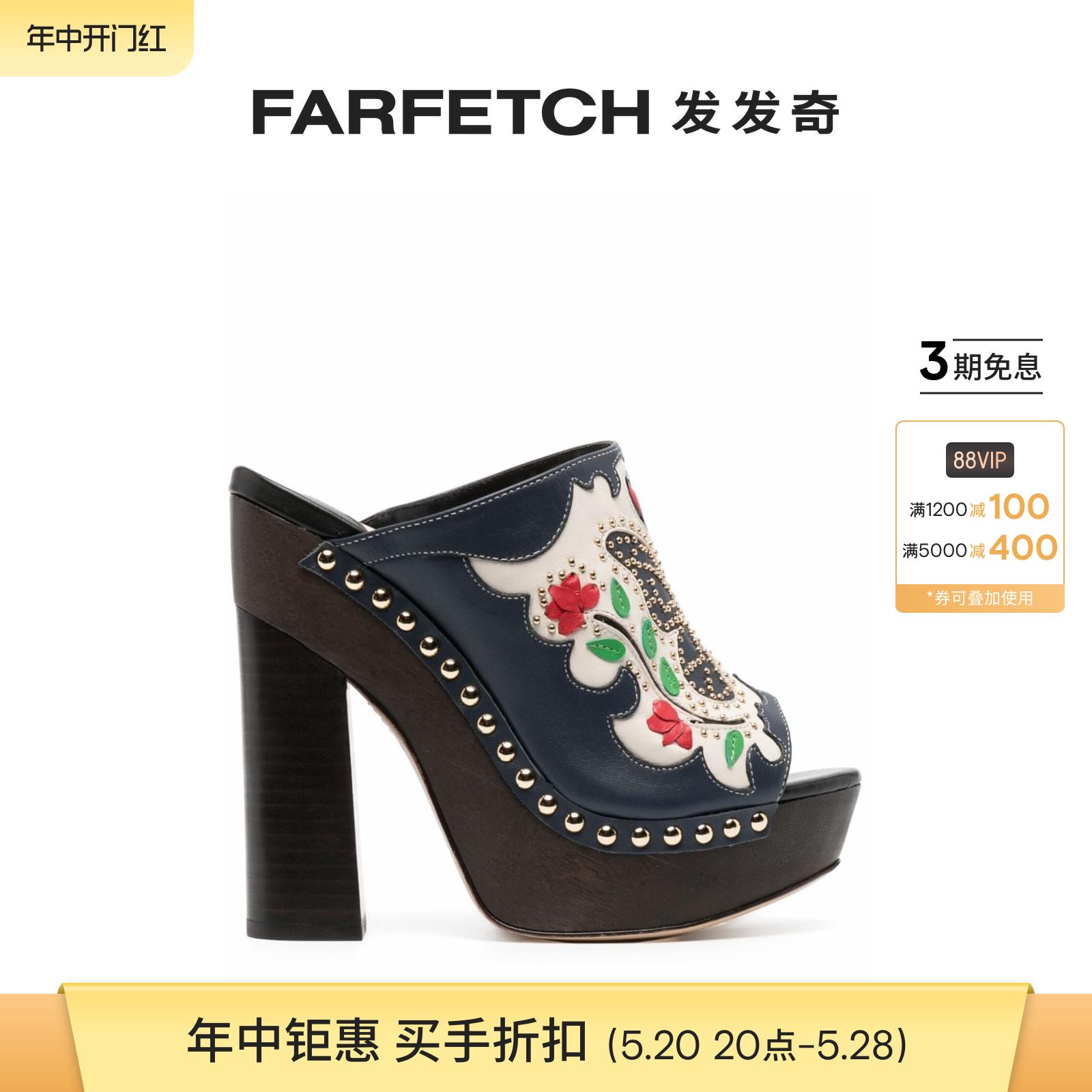 [Final Sale]Sophia Webster女士Shelby水台式高跟穆勒鞋FARFETC