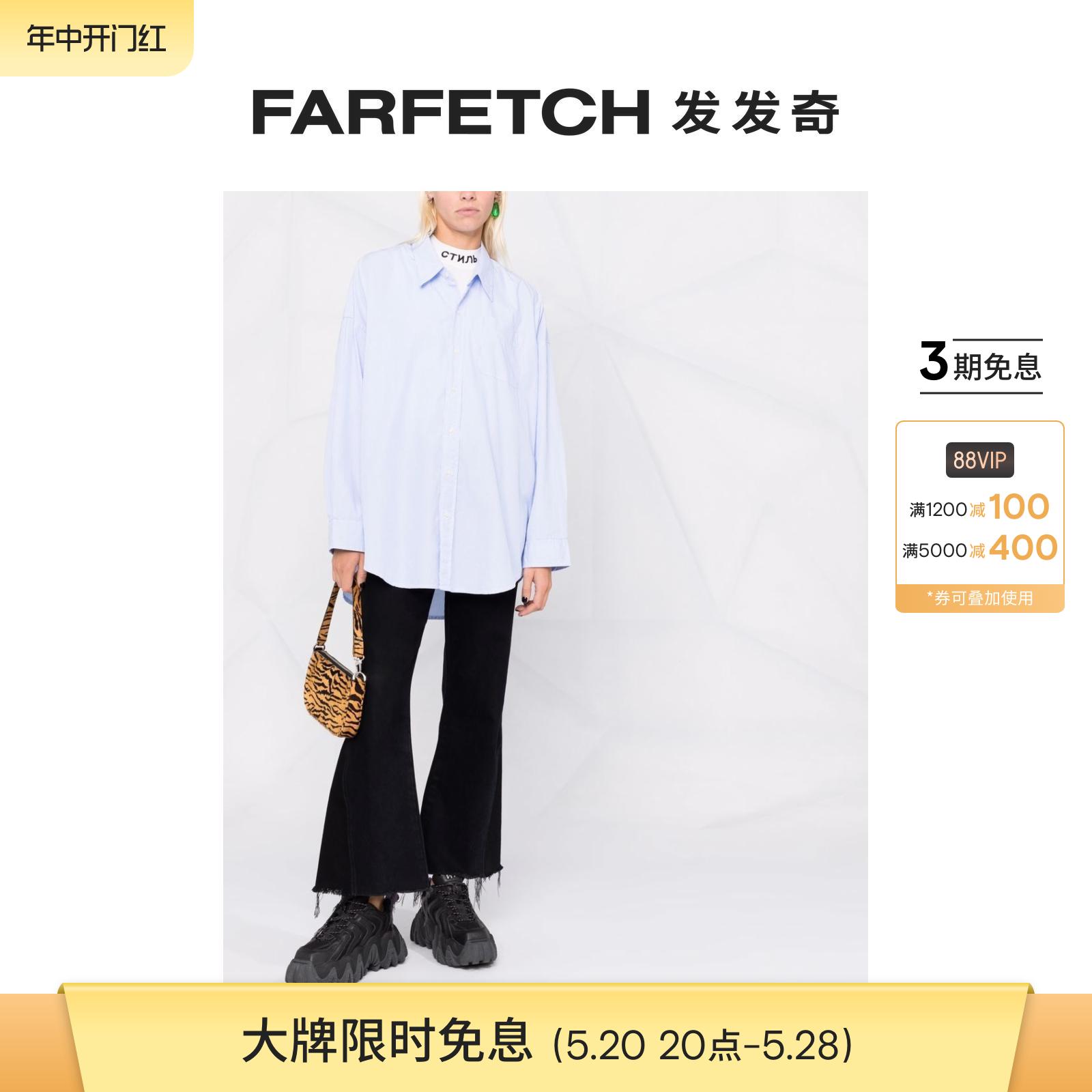 R13女士细条纹衬衫FARFETCH发发奇