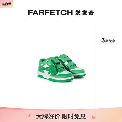 Off-White Kids童装Out Of Office 魔术贴运动鞋FARFETCH发发奇