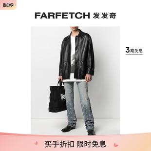 FARFETCH发发奇 logo提花泼漆效果牛仔裤 White男士 Off