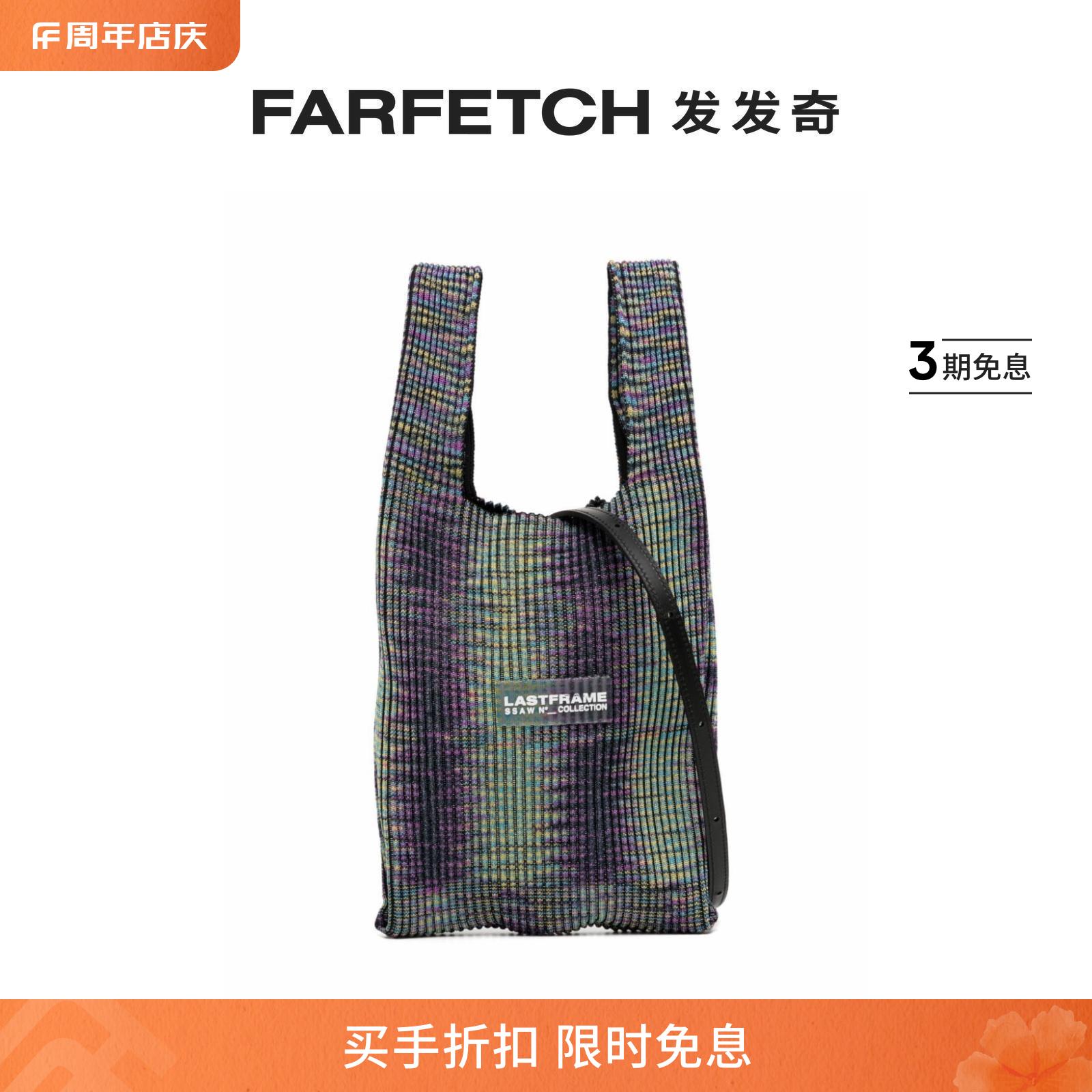 [Final Sale]LASTFRAME女士罗纹针织标贴单肩包FARFETCH发发奇