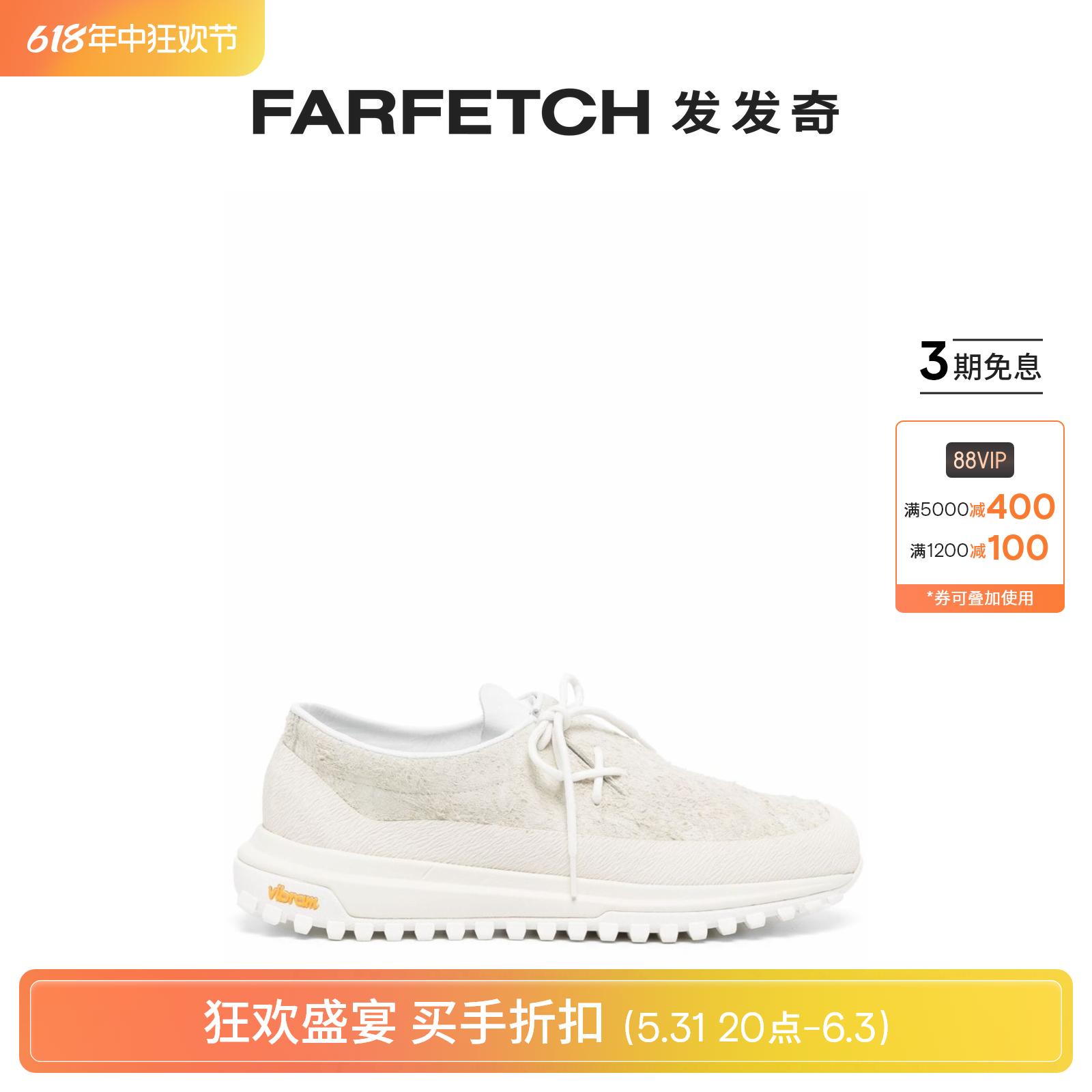 [Final Sale]DIEMME男士Cavalese低帮运动鞋FARFETCH发发奇