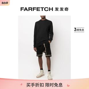 对比边饰拼接运动短裤 Boris Bidjan Saberi男士 FARFETCH发发奇