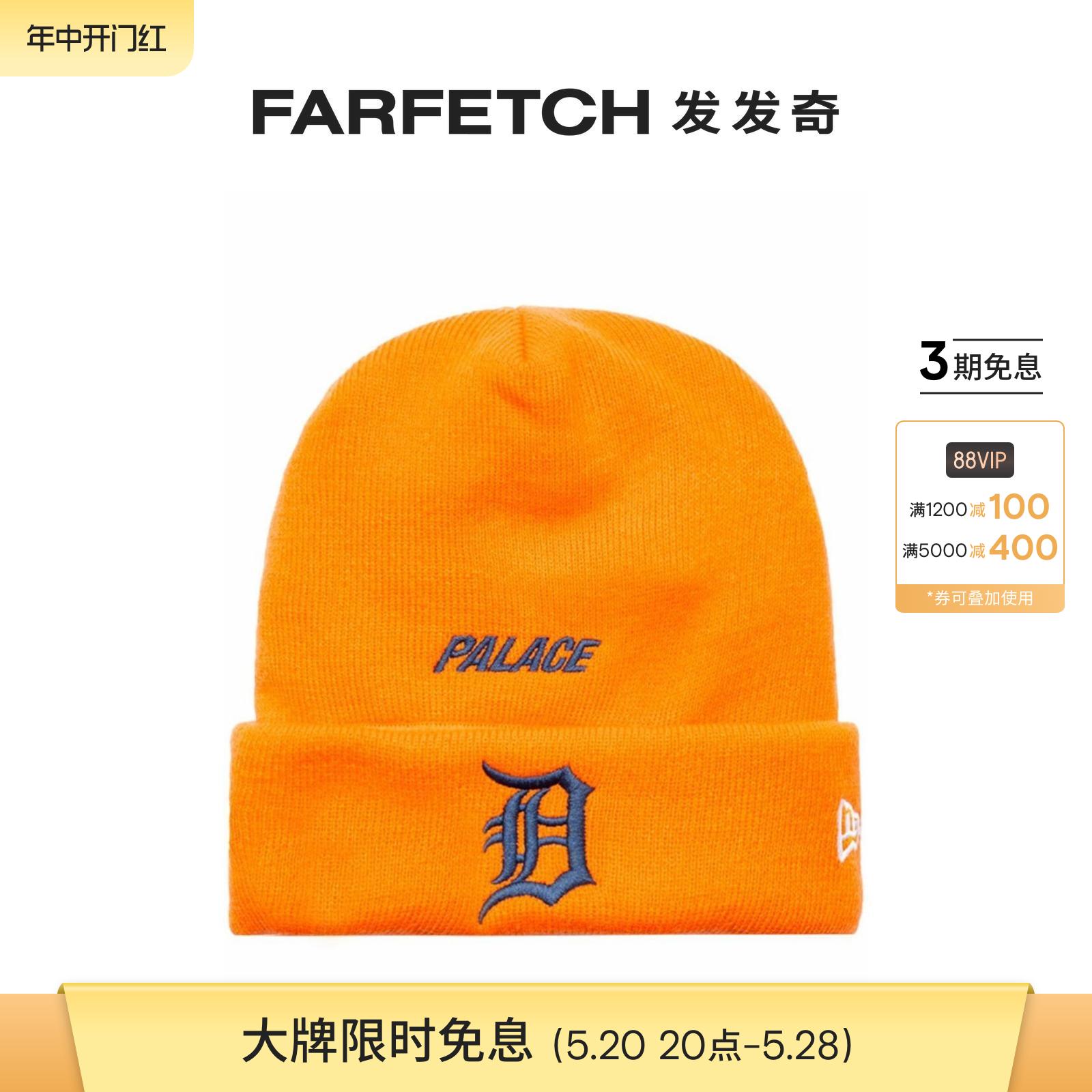 Palace男士Palace x Detroit Tigers x New Era 套头帽发发奇 服饰配件/皮带/帽子/围巾 帽子 原图主图