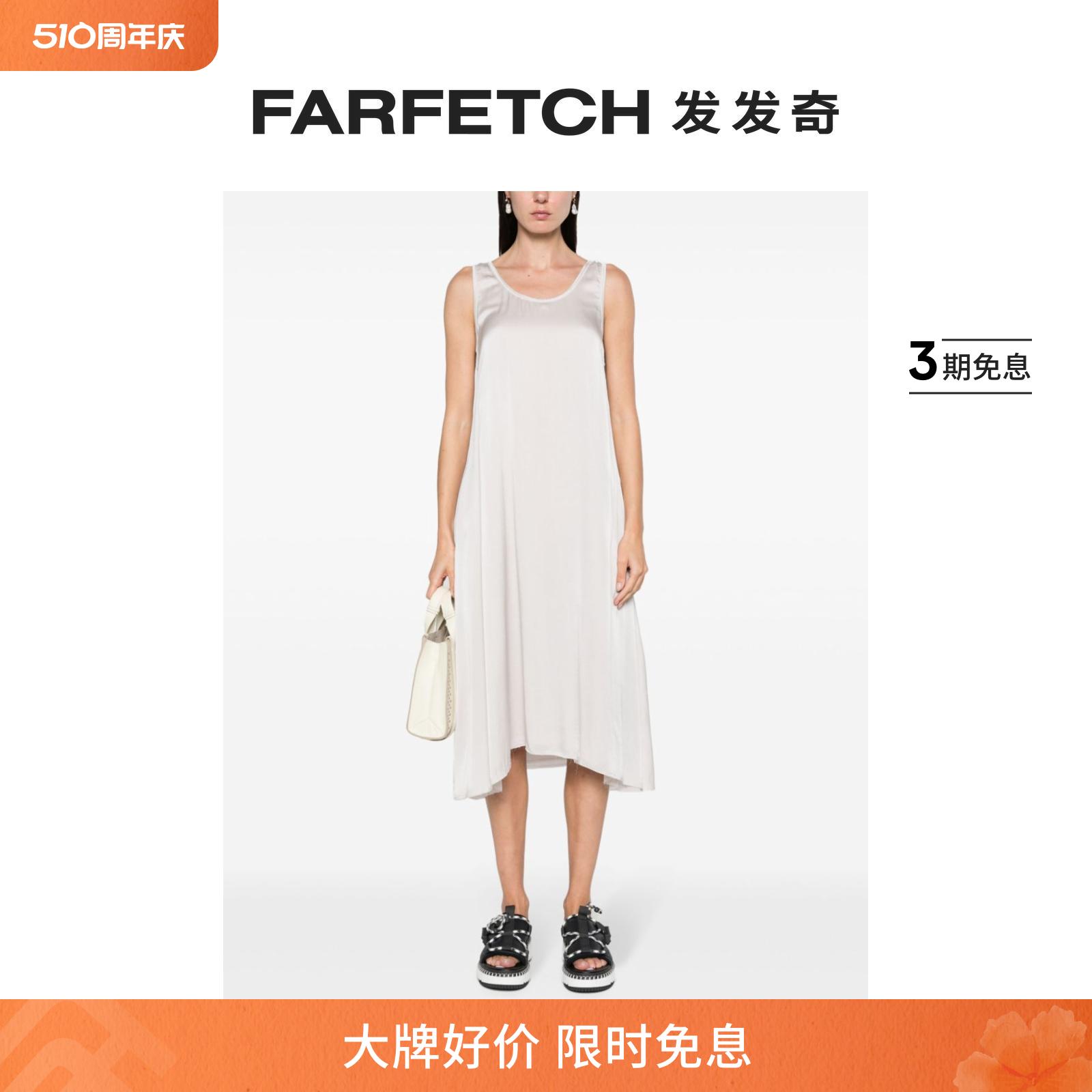 PRIVATE 0204女士A字缎面中长连衣裙FARFETCH发发奇