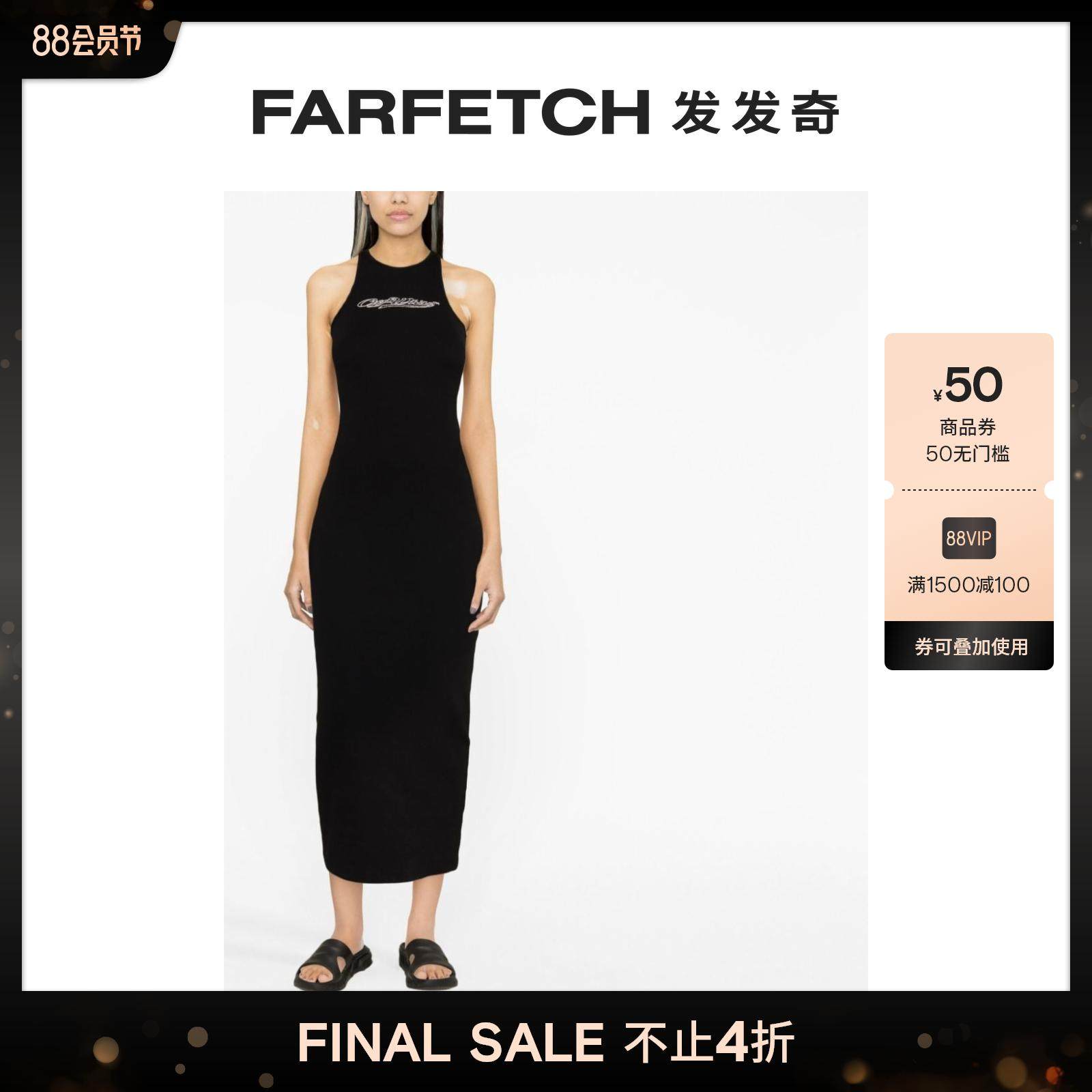 Off-White女士Bling Baseball Rowing 中长连衣裙FARFETCH发发奇