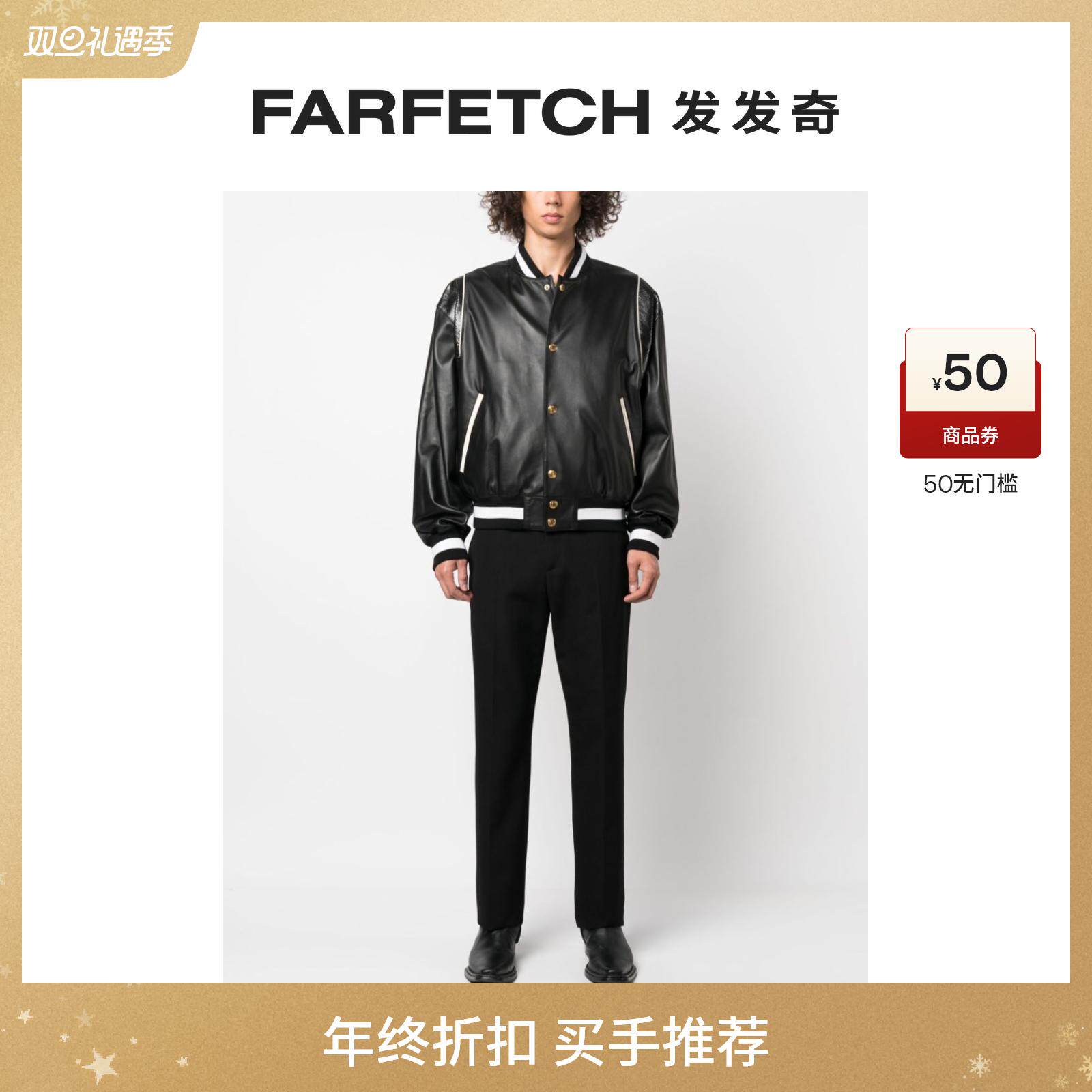 Bally巴利男士条纹纽扣皮质夹克 FARFETCH发发奇