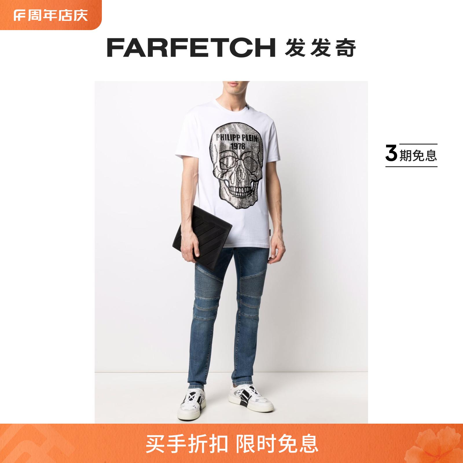 [Final Sale]Philipp Plein男士晶饰骷髅头T恤FARFETCH发发奇