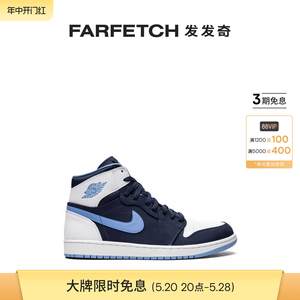 Jordan男女通用Air Jordan 1 Retro High CP3运动鞋发发奇