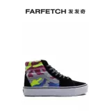 Мужские кроссовки Vans Sk8-Hi Platform 2 в Интернет-магазине Farfetch.com