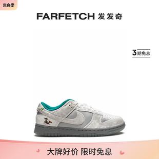 Ice 板鞋 Low Nike耐克女士Dunk FARFETCH发发奇