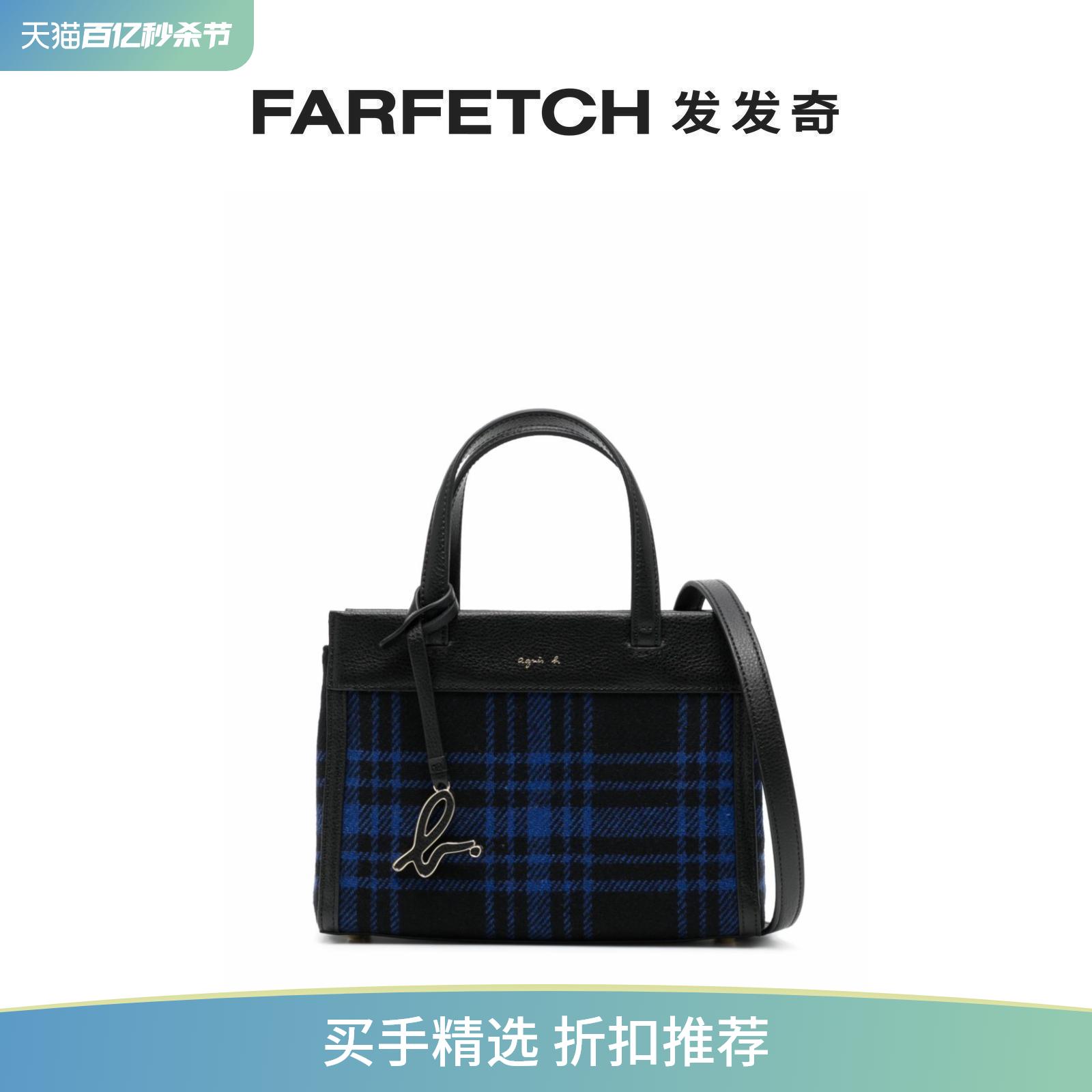 Agnes B.女士格纹羊毛斜挎包FARFETCH发发奇