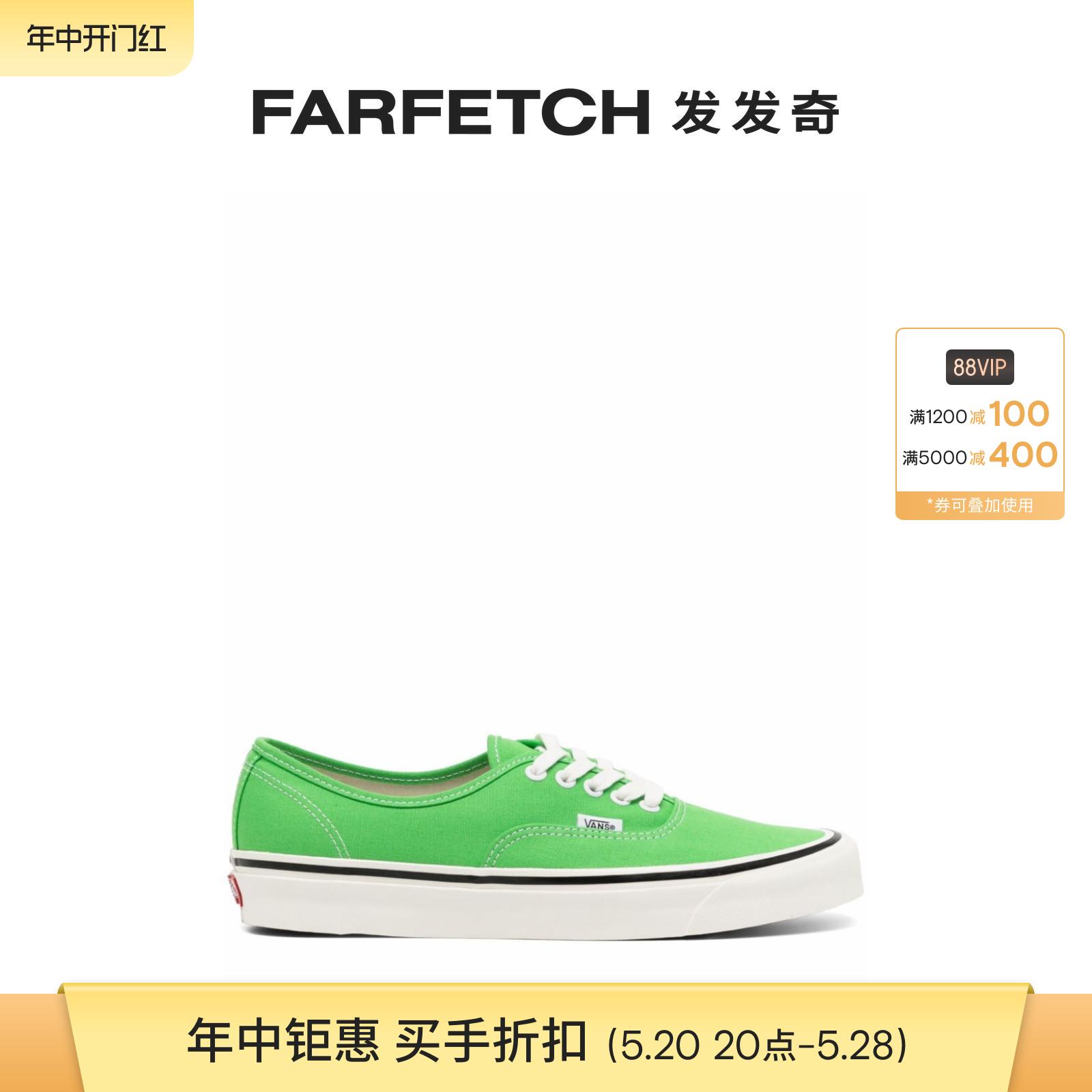 [Final Sale]Vans男士Authentic 44 DX系带运动鞋FARFETCH发发奇