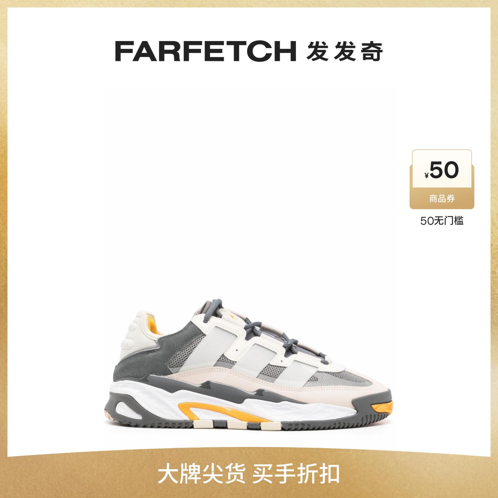 Adidas阿迪达斯男士Niteball 皮质运动鞋 FARFETCH发发奇