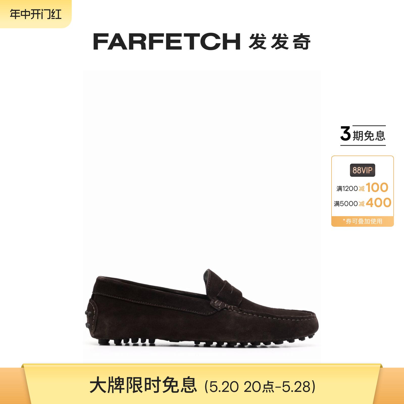 男士经典farfetch发发奇乐福鞋