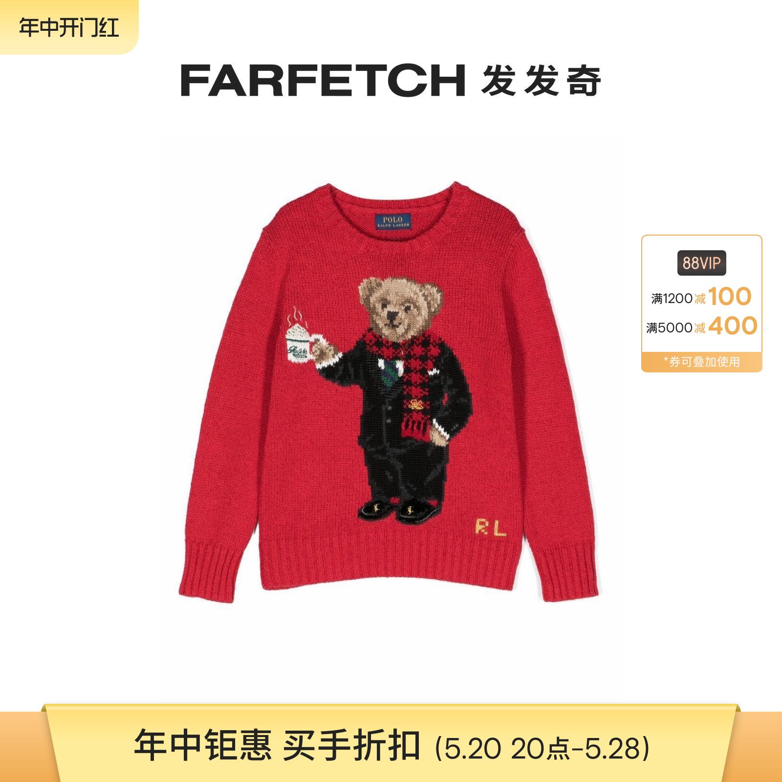 Ralph Lauren童装泰迪熊罗纹针织毛衣FARFETCH发发奇