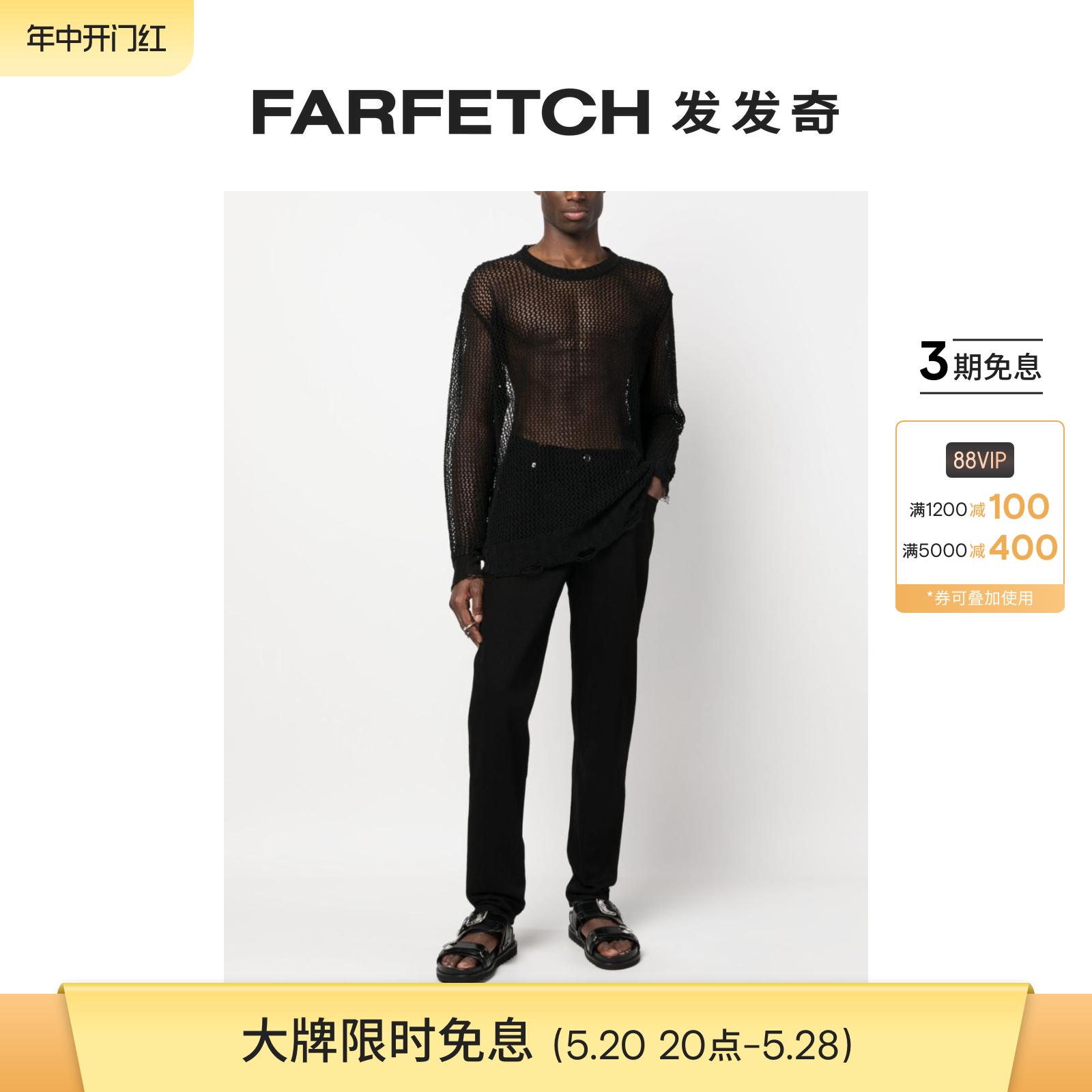 Eckhaus Latta男女通用中腰锥形裤 FARFETCH发发奇