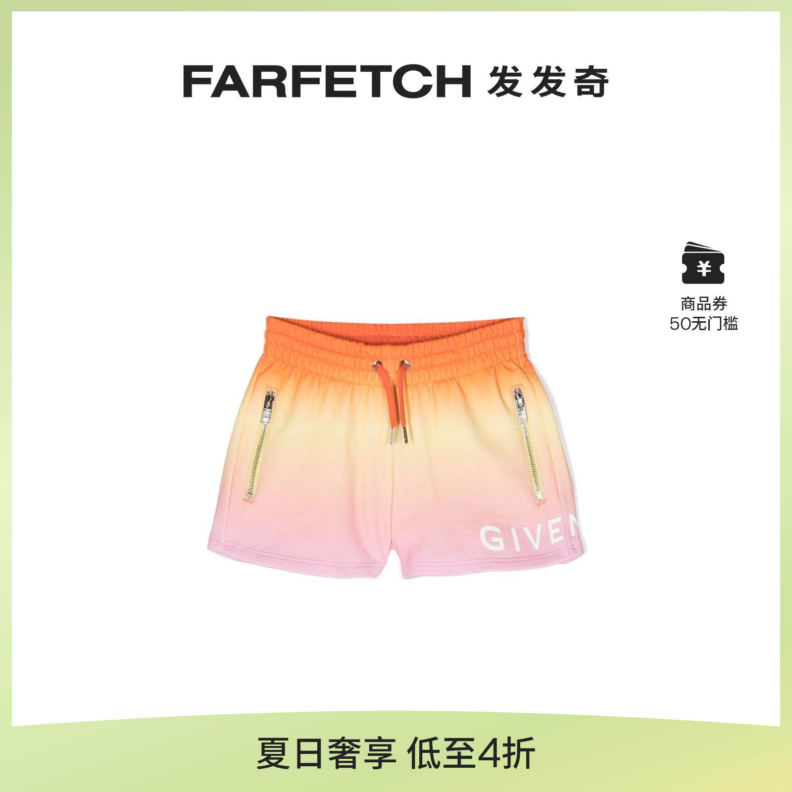 GIVENCHY/纪梵希童装logo印花抽绳短裤FARFETCH发发奇