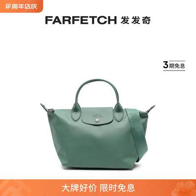 LONGCHAMP珑骧女士Le Pliage Xtra 小号手提包FARFETCH发发奇