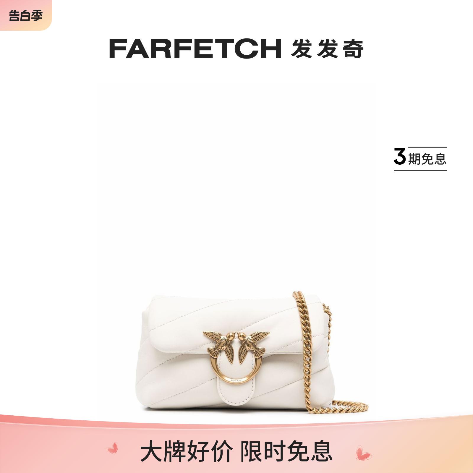 Pinko女士Love Baby Puff 皮质斜挎包 FARFETCH