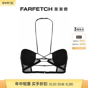 Nensi Final Sale Dojaka女士薄纱拼接挂脖文胸FARFETCH发发奇