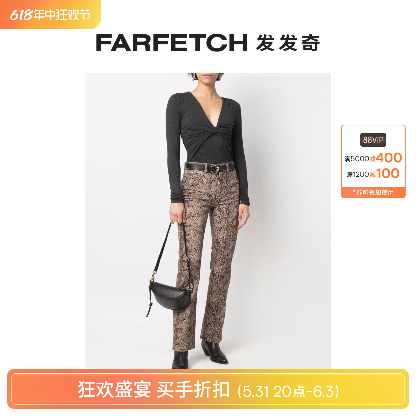 [Final Sale]Frame女士V领旋褶细节上衣FARFETCH发发奇