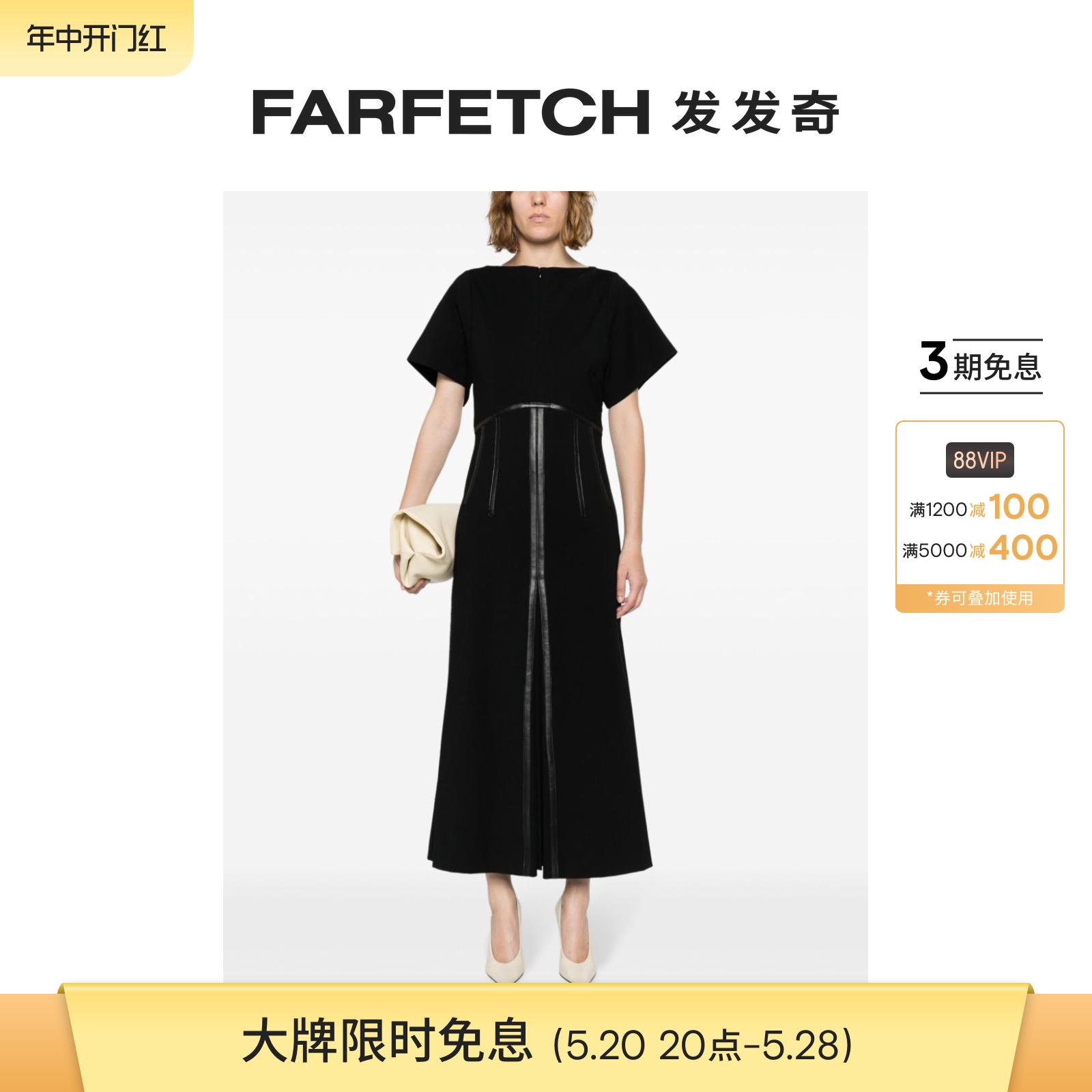 Dorothee Schumacher女士褶饰长款连衣裙FARF