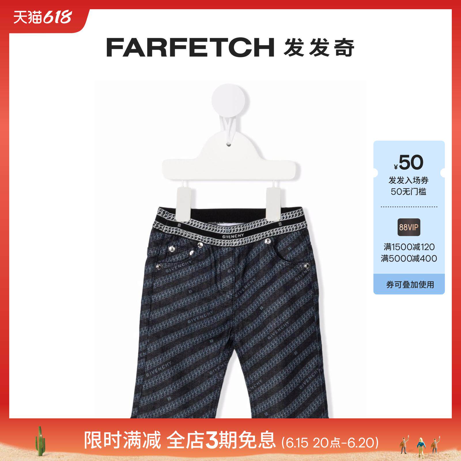 GIVENCHY/纪梵希童装logo印花修身长裤