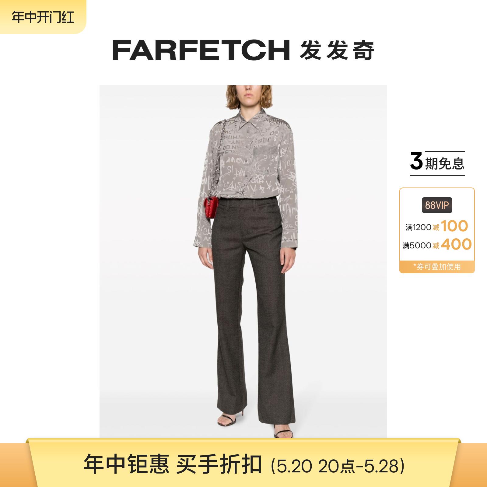 [Final Sale]Zadig&Voltaire女士羊毛喇叭西裤FARFETCH发发奇