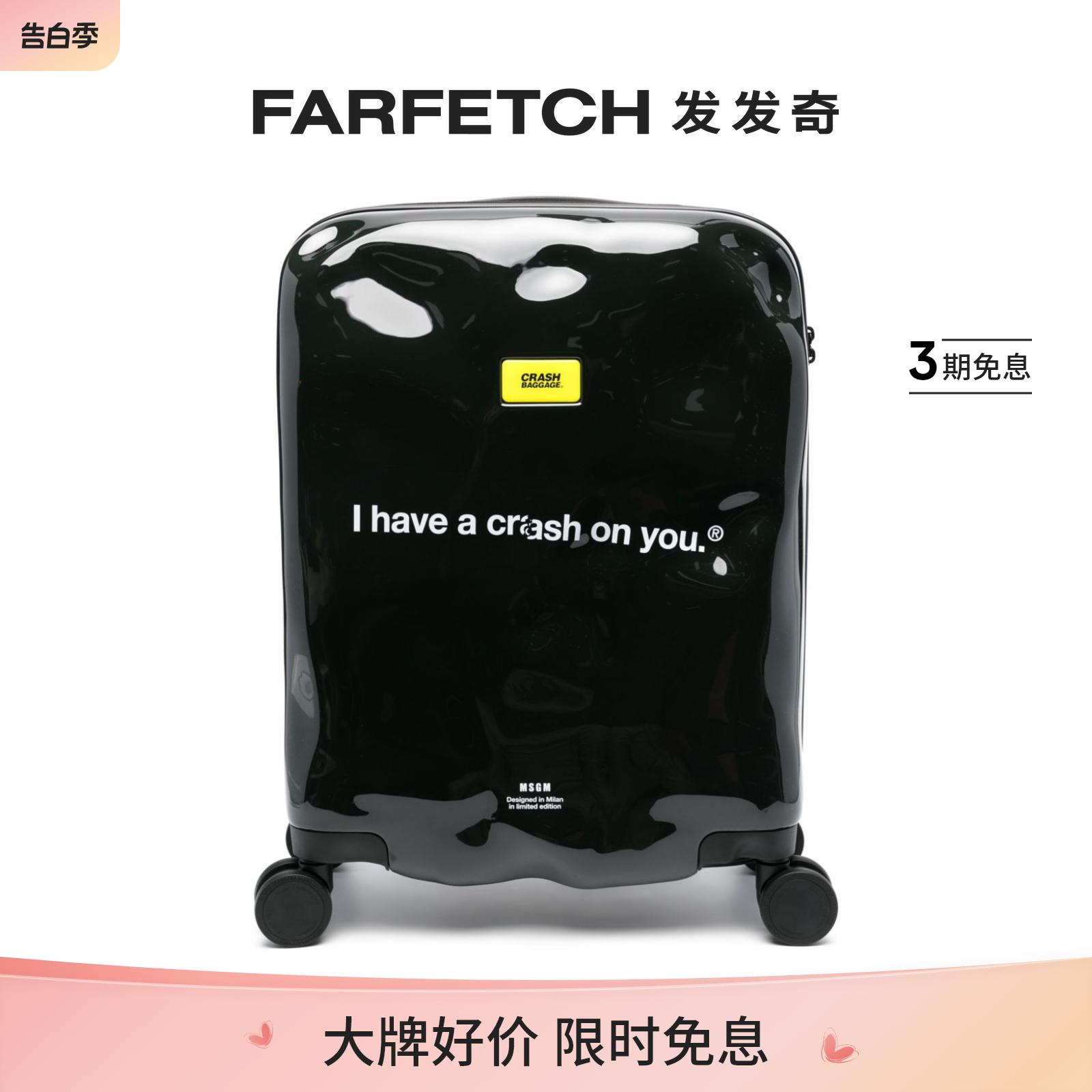 Msgm男女通用x Crash Bagage Icon小号登机行李箱FARFETCH发发奇