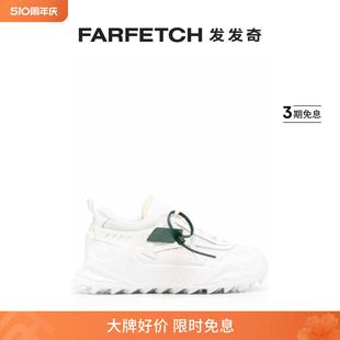 1000 Off Odsy FARFETCH发发奇 White男士 皮质运动鞋