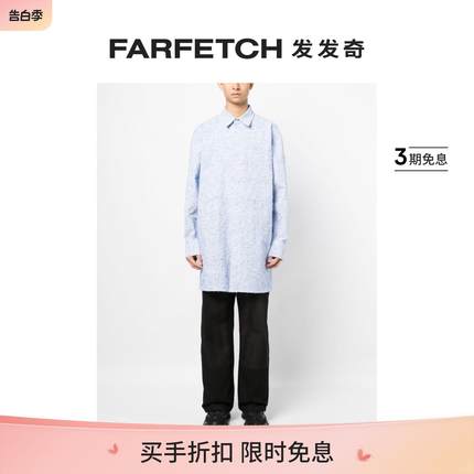 Doublet男士纹理效果棉衬衫FARFETCH发发奇