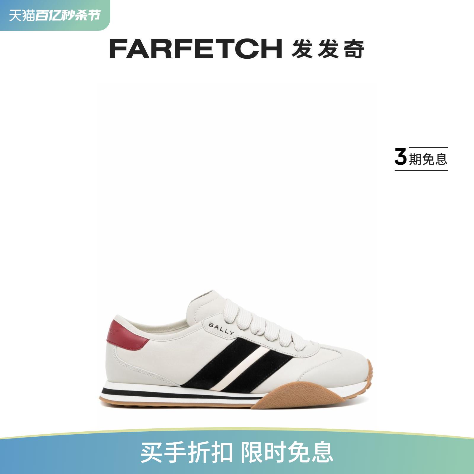 Bally巴利女士拼接皮质低帮运动鞋FARFETCH发发奇