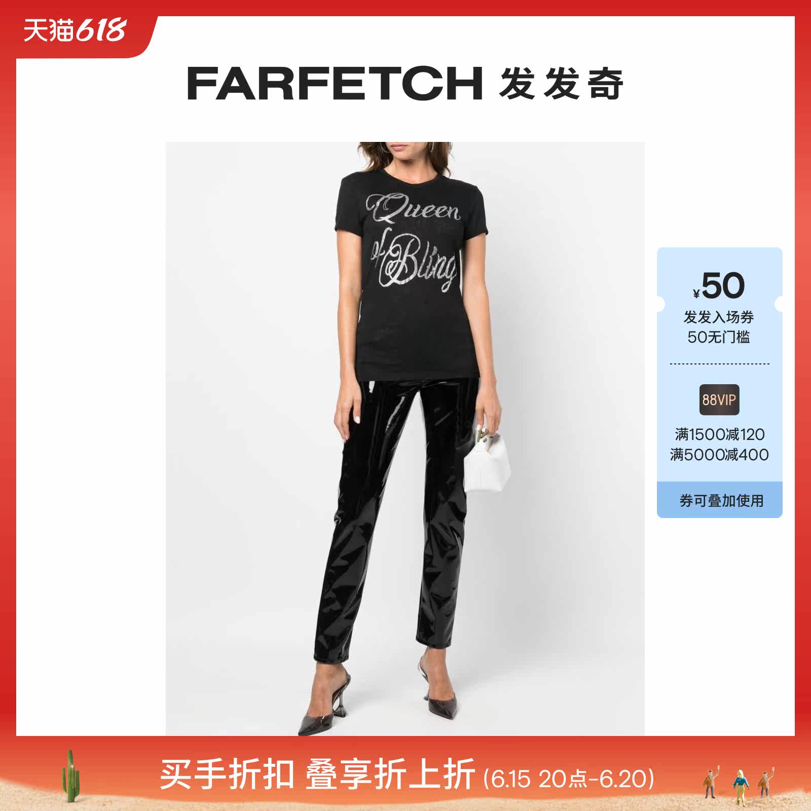 Philipp Plein女士Queen Of Bling 棉T恤 FARFETCH发发奇