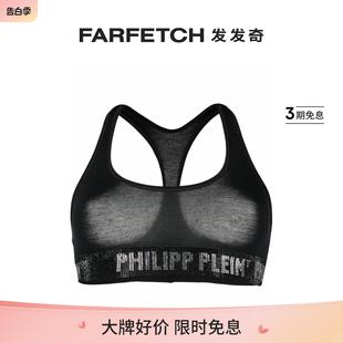 Plein女士logo缀饰棉运动文胸FARFETCH发发奇 Philipp