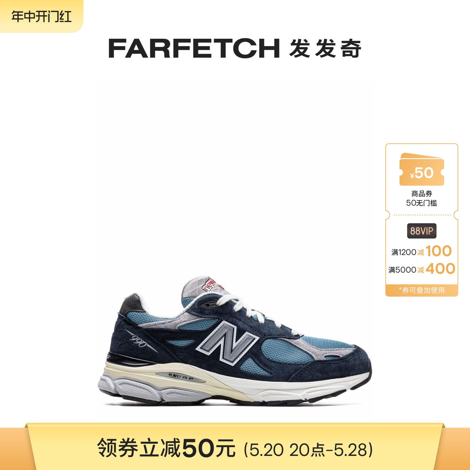 New Balance男女通用990V3低帮运动鞋FARFETCH发发奇