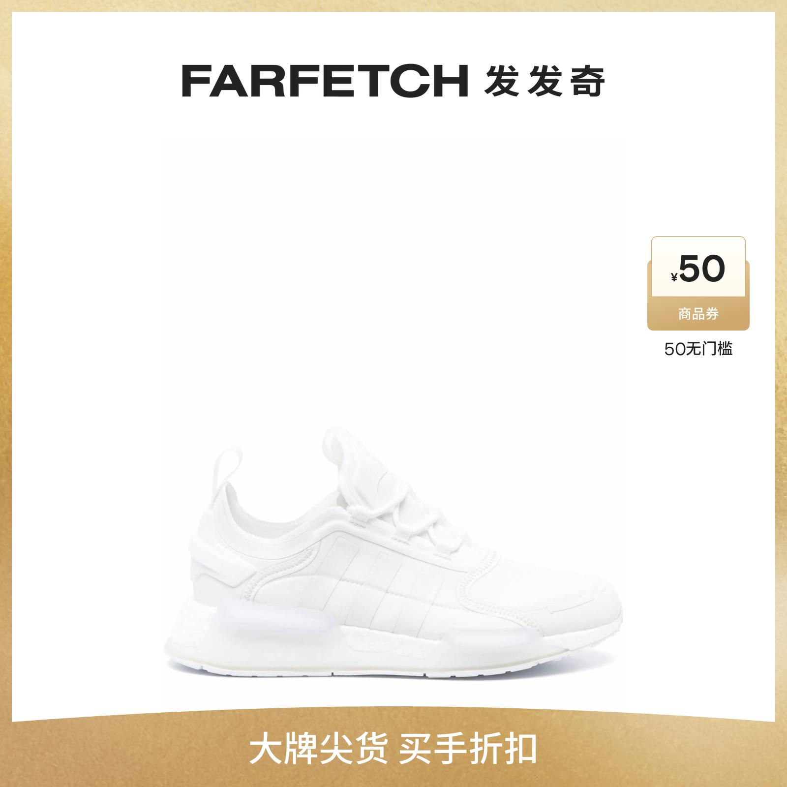 Adidas阿迪达斯男士NMD_V3 系带运动鞋FARFETCH发发奇