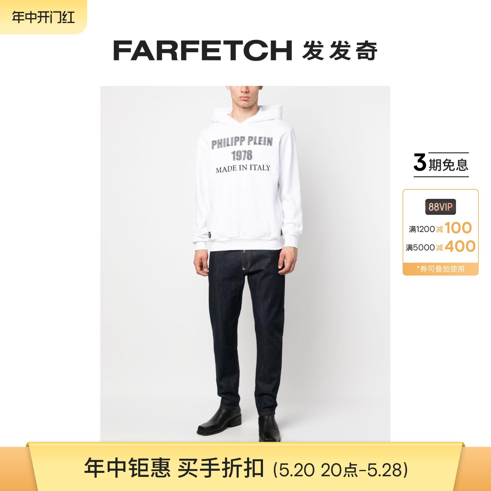 [Final Sale]Philipp Plein男士Detroit 直筒牛仔裤FARFETCH发发 男装 牛仔裤 原图主图