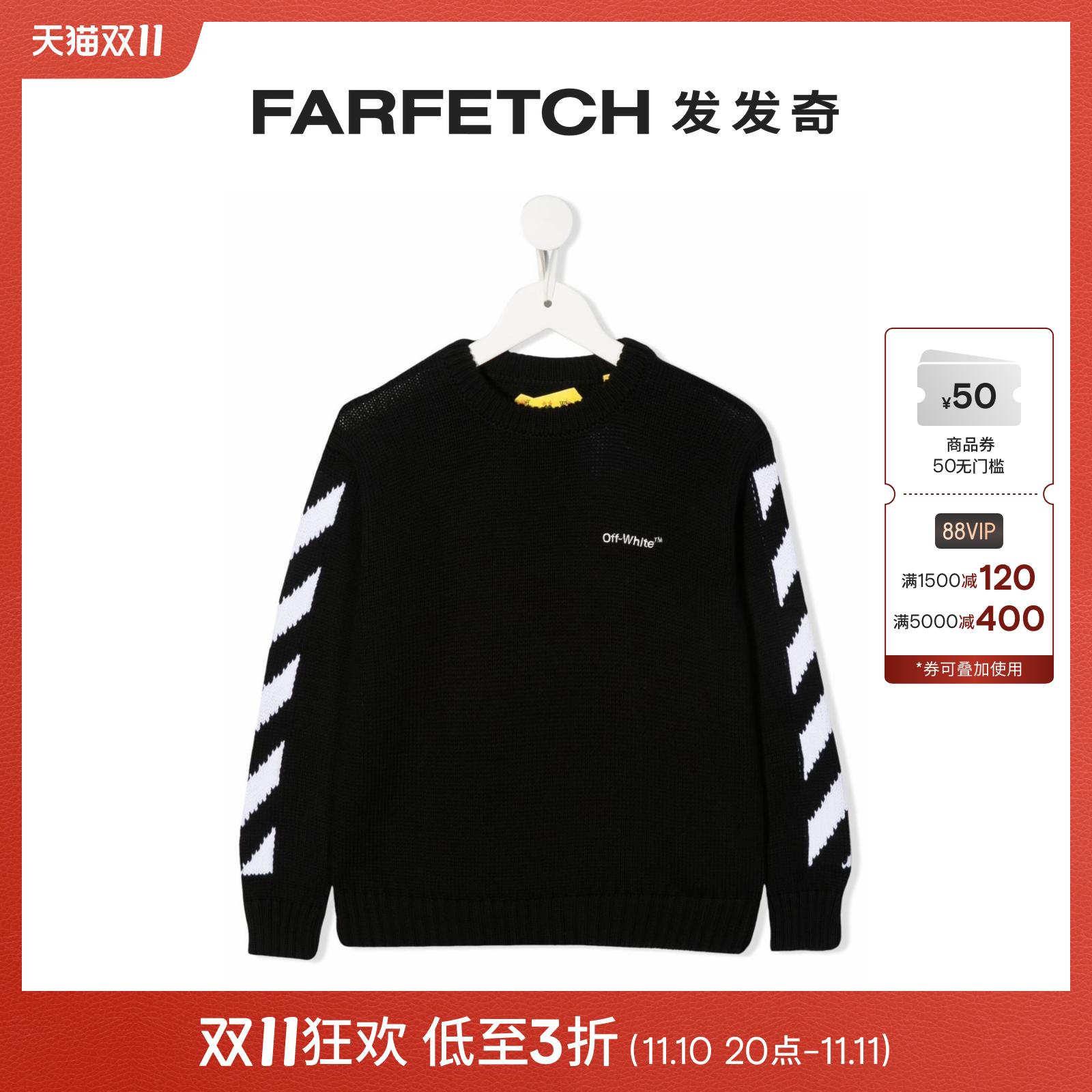 Off-White Kids童装Rubber Arrow 圆领卫衣FARFETCH发发奇