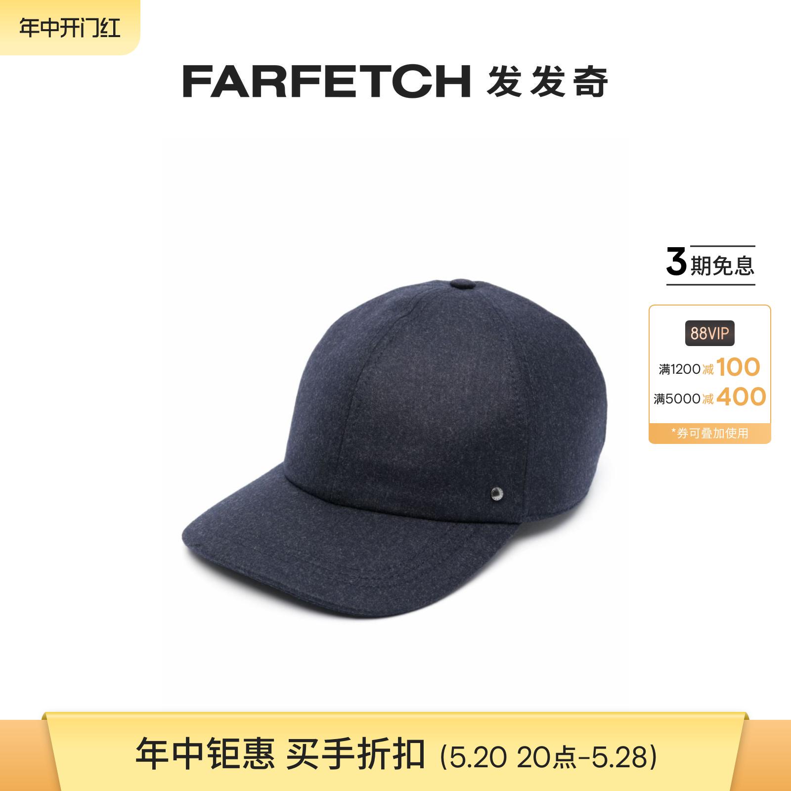 Canali男士logo凹面压花羊毛棒球帽FARFETCH发发奇