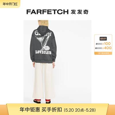 Ganni女士Isoli Loveclub 连帽衫FARFETCH发发奇