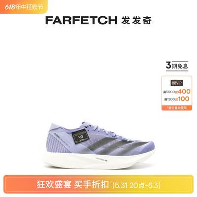 Y-3男士Takumi Sen 10 系带运动鞋FARFETCH发发奇