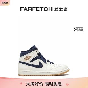 Mid Jordan男女通用Air FARFETCH发发奇 Jordan Jeter板鞋