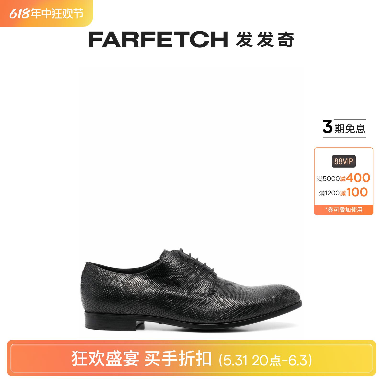 Emporio Armani阿玛尼男士蛇皮效果皮质系带鞋 FARFETCH发发奇 流行男鞋 正装皮鞋 原图主图